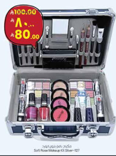 available at ستي فلاور in مملكة العربية السعودية, السعودية, سعودية - سكاكا