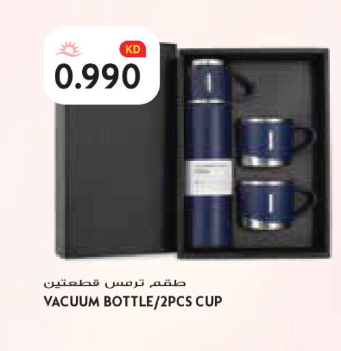available at Grand Costo in Kuwait - Kuwait City
