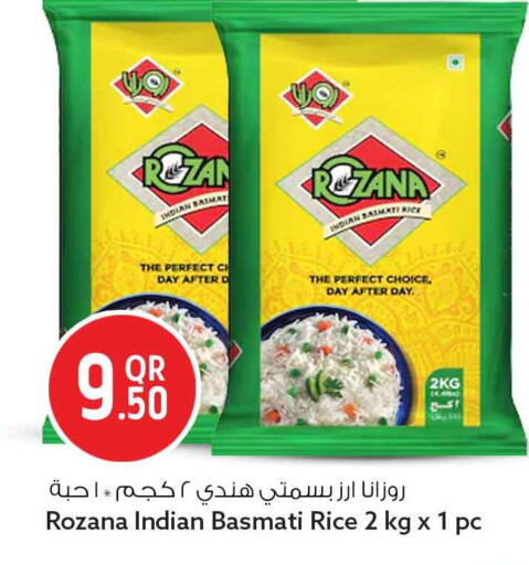 available at سفاري هايبر ماركت in قطر - الخور