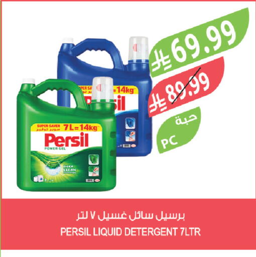 available at Farm  in KSA, Saudi Arabia, Saudi - Abha