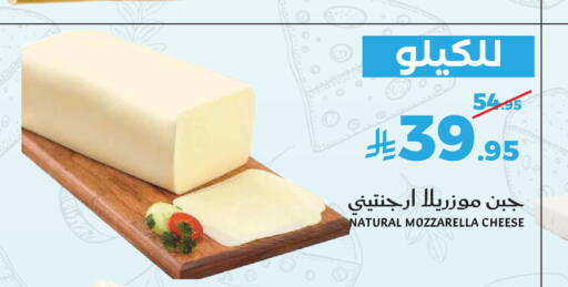 available at ميرا مارت مول in مملكة العربية السعودية, السعودية, سعودية - جدة