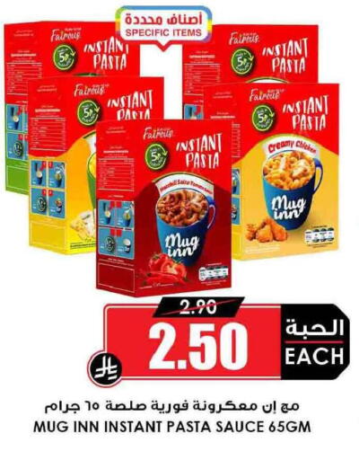 available at Prime Supermarket in KSA, Saudi Arabia, Saudi - Hail