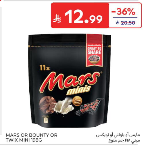 available at كارفور in مملكة العربية السعودية, السعودية, سعودية - بريدة