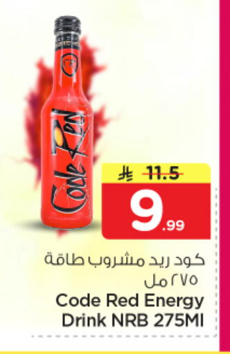 available at Nesto in KSA, Saudi Arabia, Saudi - Jubail