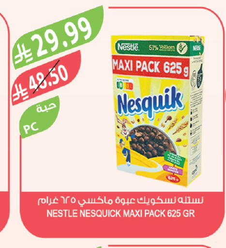 available at Farm  in KSA, Saudi Arabia, Saudi - Abha