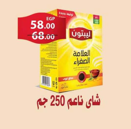 available at فتح الله in Egypt - القاهرة