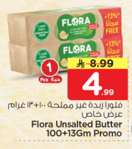 available at نستو in مملكة العربية السعودية, السعودية, سعودية - المنطقة الشرقية