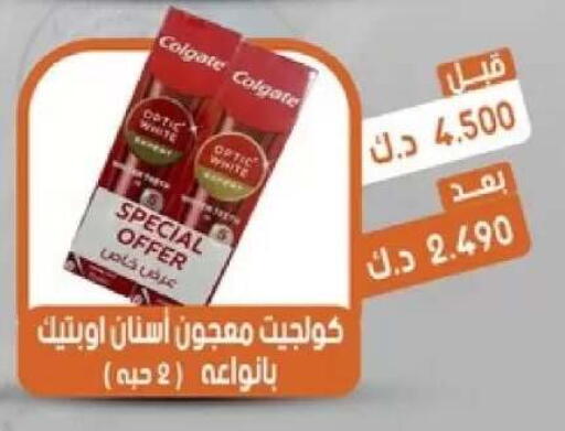 available at جمعية القيروان التعاونية in الكويت - مدينة الكويت