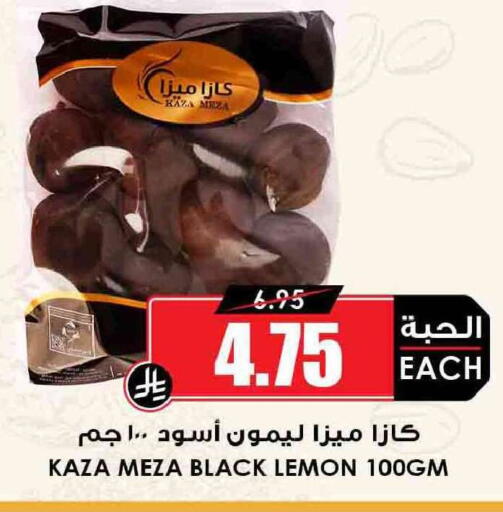 Lemon available at أسواق النخبة in مملكة العربية السعودية, السعودية, سعودية - الدوادمي