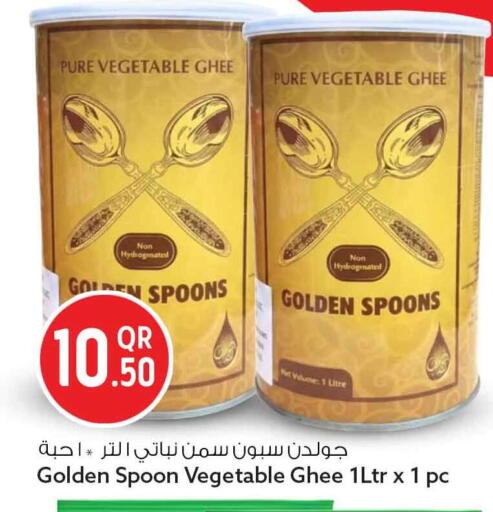 available at Safari Hypermarket in Qatar - Al-Shahaniya