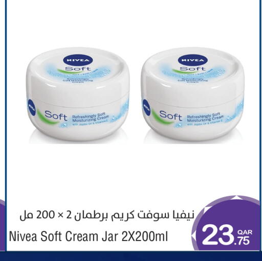 available at ميغا مارت in قطر - أم صلال