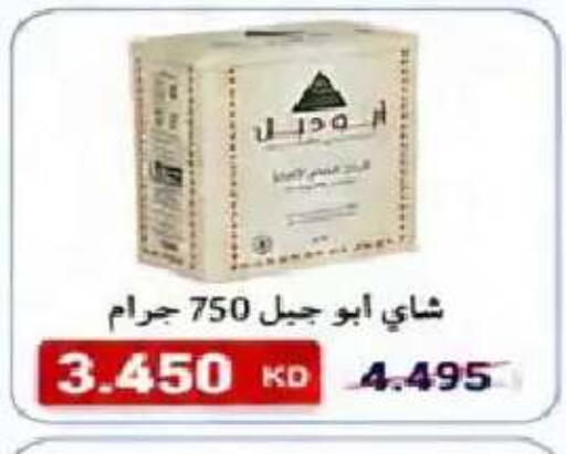 available at  Al Naeem coop in Kuwait - Kuwait City