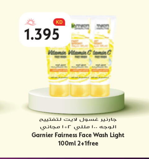 available at Grand Costo in Kuwait - Kuwait City