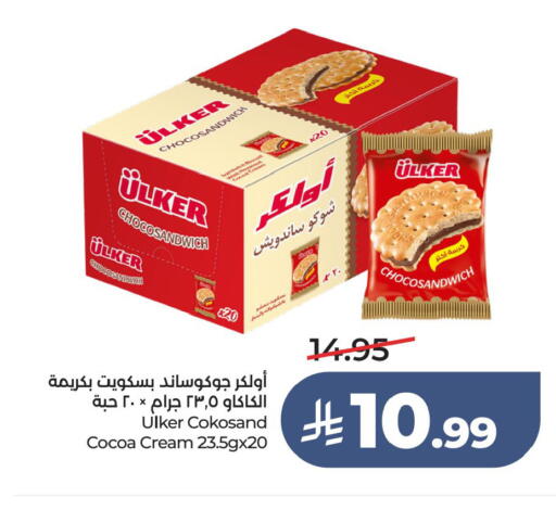 available at LULU Hypermarket in KSA, Saudi Arabia, Saudi - Hafar Al Batin