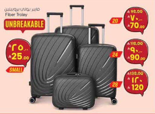 available at ستي فلاور in مملكة العربية السعودية, السعودية, سعودية - سكاكا