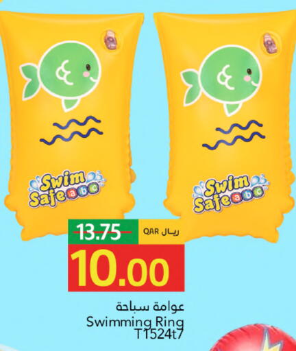 available at Gulf Food Center in Qatar - Umm Salal