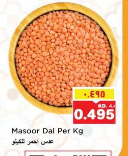 available at Nesto Hypermarkets in Kuwait - Ahmadi Governorate