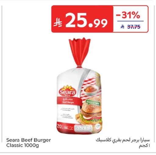 available at Carrefour in KSA, Saudi Arabia, Saudi - Sakaka