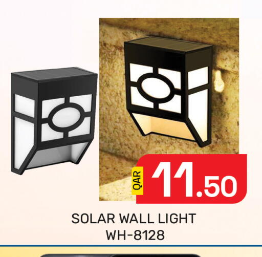 available at مجلس هايبرماركت in قطر - الدوحة