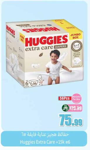 available at Othaim Markets in KSA, Saudi Arabia, Saudi - Al Hasa