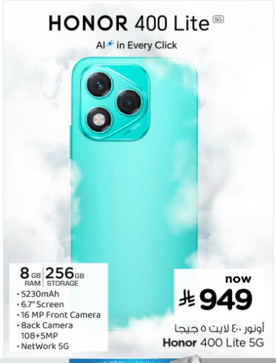 available at Nesto in KSA, Saudi Arabia, Saudi - Al Majmaah
