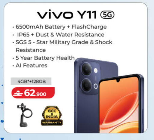 available at Lulu Hypermarket  in Oman - Sohar
