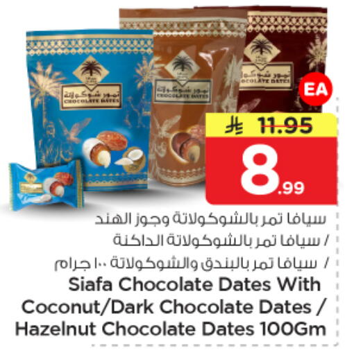 Coconut available at Nesto in KSA, Saudi Arabia, Saudi - Al Khobar