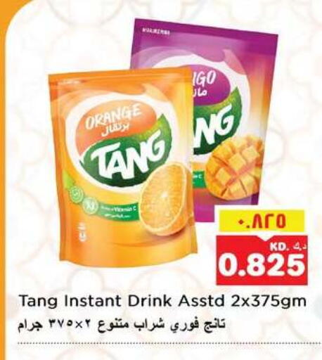 Orange available at Nesto Hypermarkets in Kuwait - Kuwait City