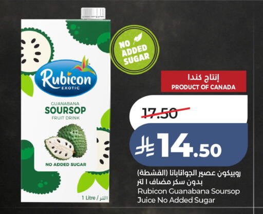 Soursop available at لولو هايبرماركت in مملكة العربية السعودية, السعودية, سعودية - المنطقة الشرقية