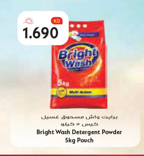 available at Grand Costo in Kuwait - Kuwait City