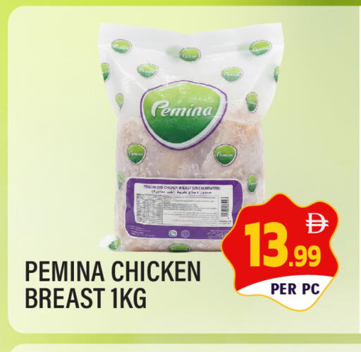 available at دريم لاند in الإمارات العربية المتحدة , الامارات - الشارقة / عجمان