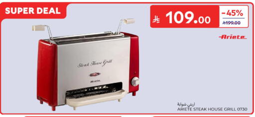 available at كارفور in مملكة العربية السعودية, السعودية, سعودية - بريدة