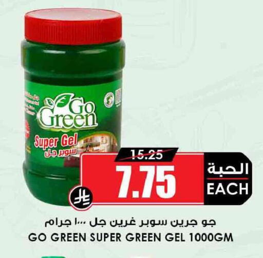 available at Prime Supermarket in KSA, Saudi Arabia, Saudi - Buraidah
