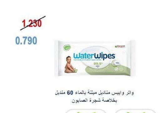 available at الجمعية التعاونية لجمعية المستهلك بوزارة الدفاع  in الكويت - مدينة الكويت