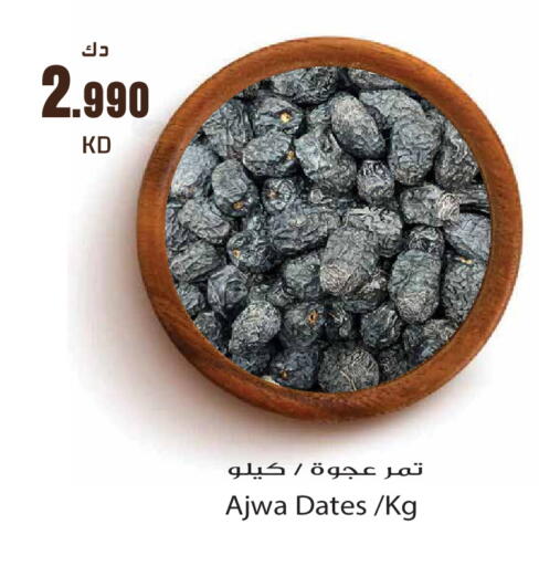 available at Grand Hyper in Kuwait - Kuwait City