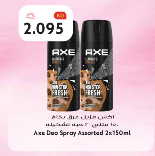 available at Grand Hyper in Kuwait - Kuwait City