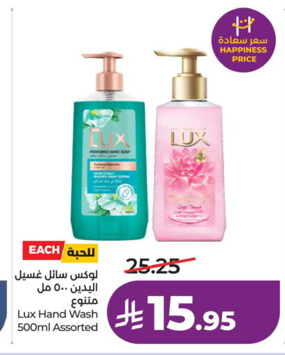 available at LULU Hypermarket in KSA, Saudi Arabia, Saudi - Al Hasa