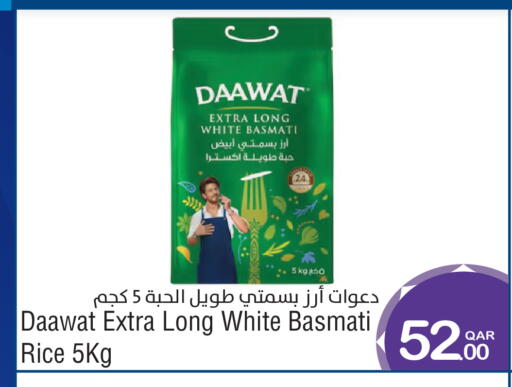available at ميغا مارت in قطر - الخور