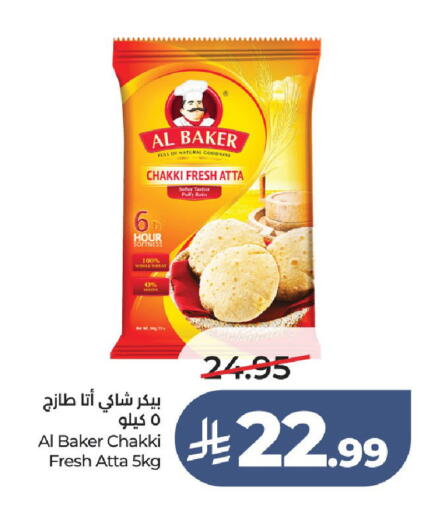 available at LULU Hypermarket in KSA, Saudi Arabia, Saudi - Ta'if