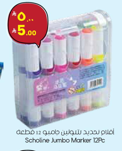available at City Flower in KSA, Saudi Arabia, Saudi - Al Hasa