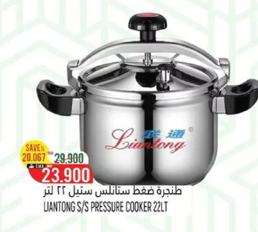 available at حور العين هايبرماركت in عُمان - صُحار‎