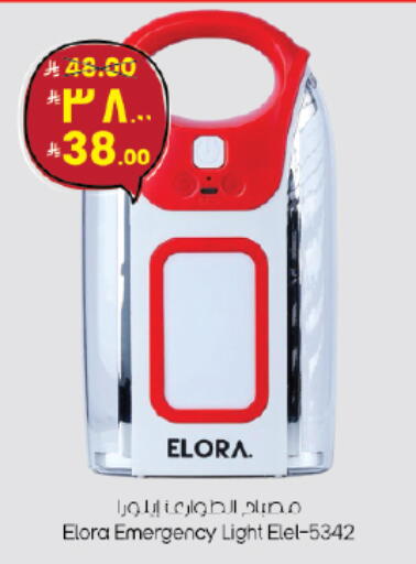 available at ستي فلاور in مملكة العربية السعودية, السعودية, سعودية - حائل‎