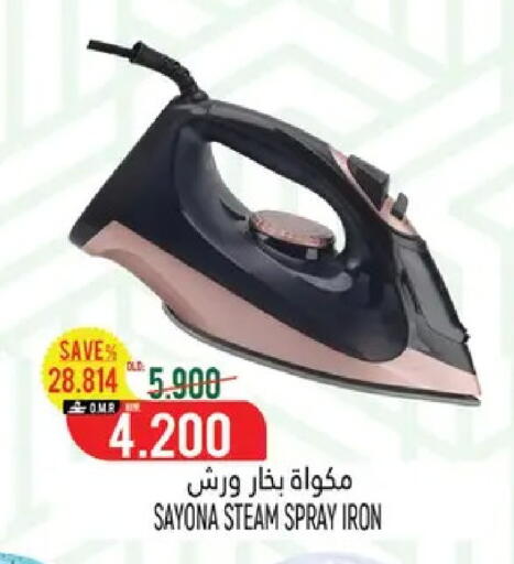 available at حور العين هايبرماركت in عُمان - مسقط‎