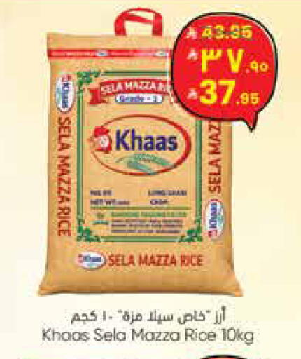 available at City Flower in KSA, Saudi Arabia, Saudi - Sakaka