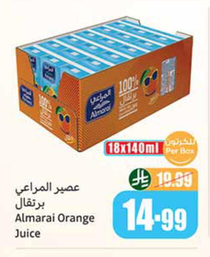 Orange available at Othaim Markets in KSA, Saudi Arabia, Saudi - Al Hasa