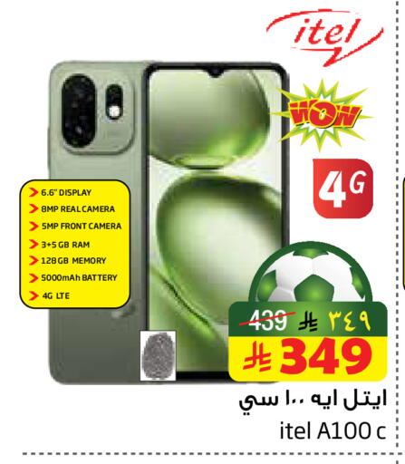 available at Layan Hyper in KSA, Saudi Arabia, Saudi - Dammam