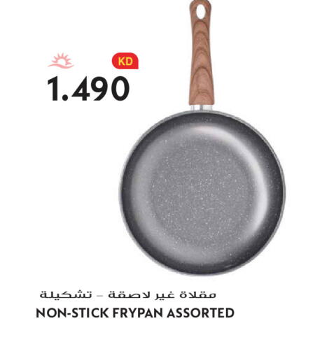 available at Grand Hyper in Kuwait - Kuwait City