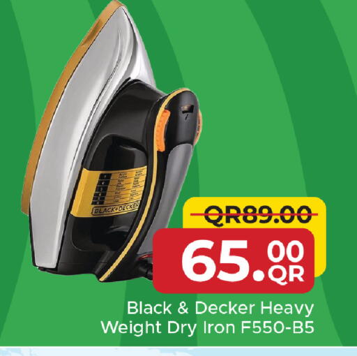 available at مركز التموين العائلي in قطر - الشحانية