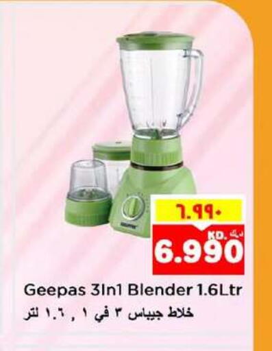 available at Nesto Hypermarkets in Kuwait - Ahmadi Governorate