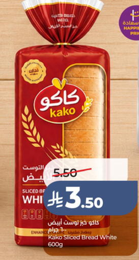available at لولو هايبرماركت in مملكة العربية السعودية, السعودية, سعودية - المنطقة الشرقية